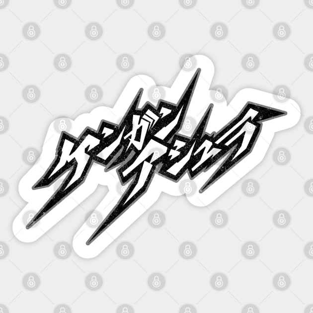 Kengan Ashura Kanoh Agito Kuroki Gensai Sticker by JPNDEMON